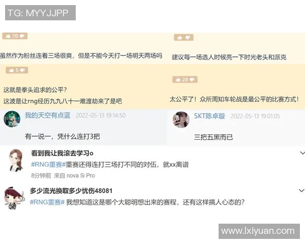 RNG在全球挑战赛中的比赛经验与表现分析与点评