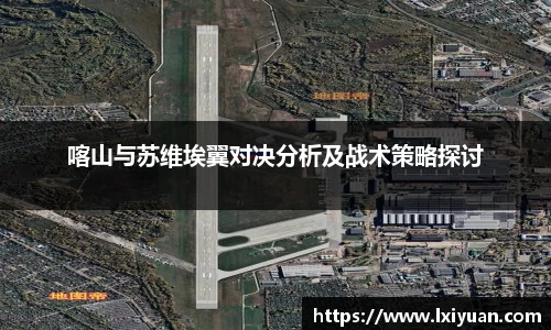 意昂体育平台