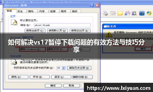 意昂体育官网