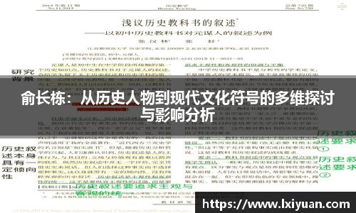 意昂体育官网