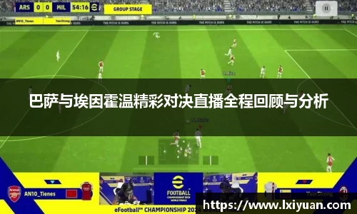 意昂体育官网